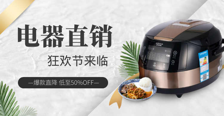 迷你電暖器